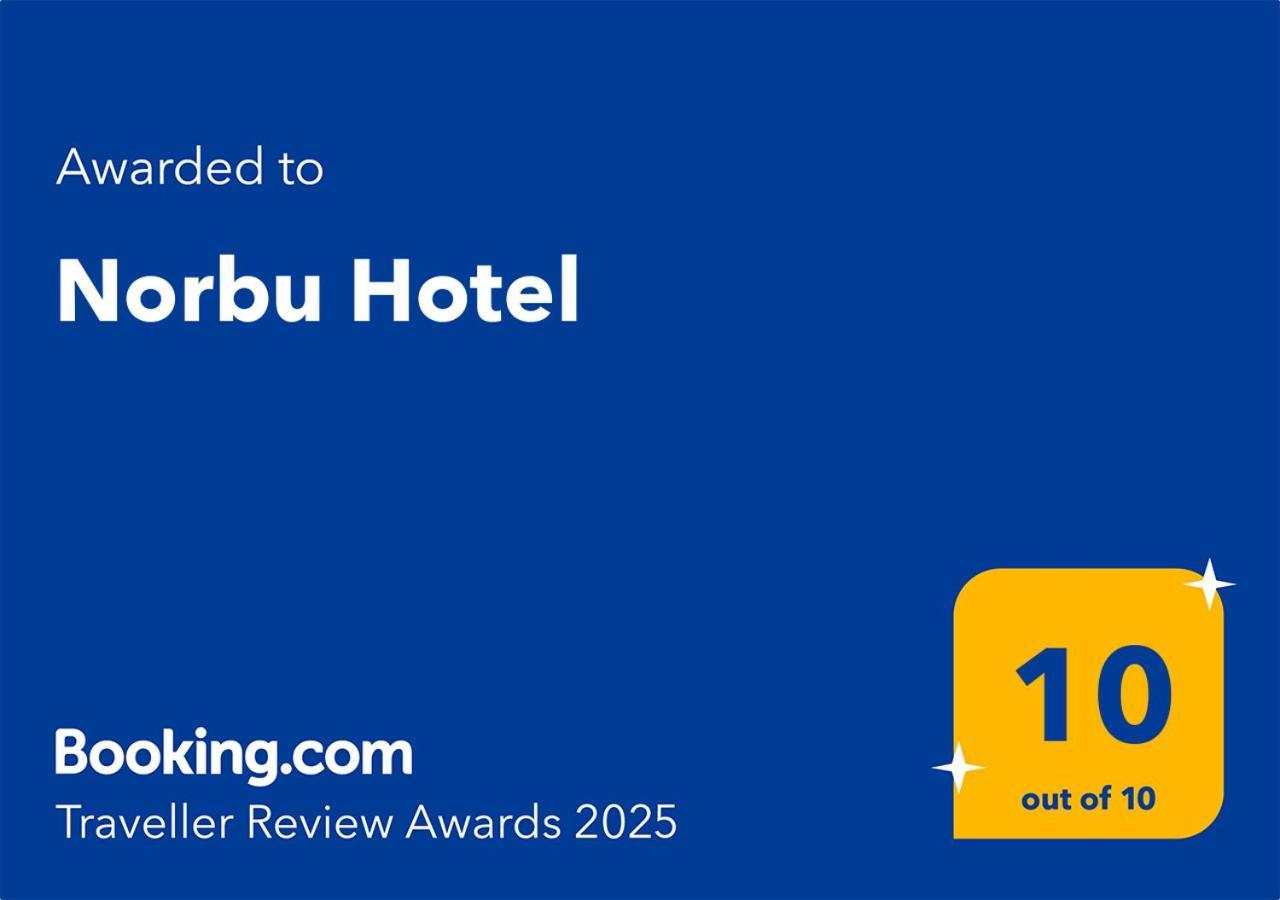 Norbu Hotel Катманду Экстерьер фото